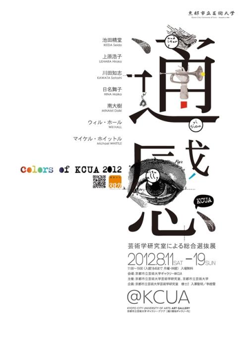 毕业证号和学位证号怎么查询